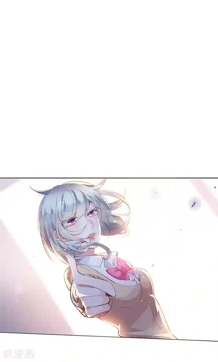 文豪异闻录第6话 异能组织