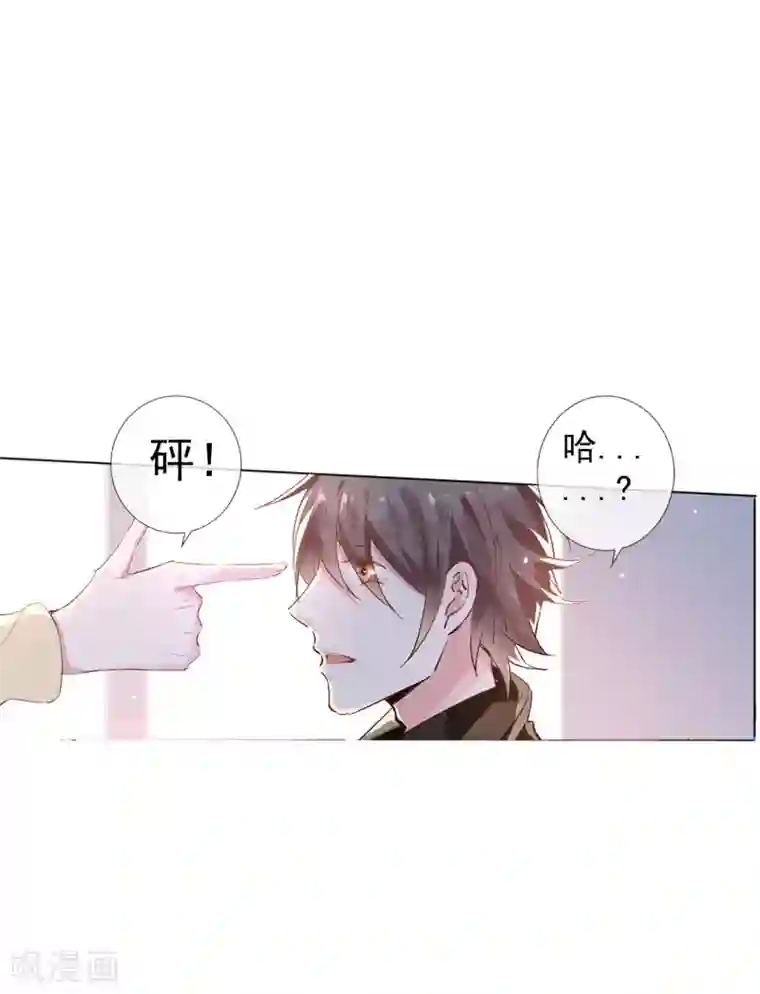 文豪异闻录第6话 异能组织