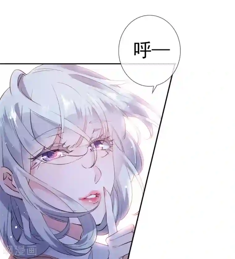 文豪异闻录第6话 异能组织