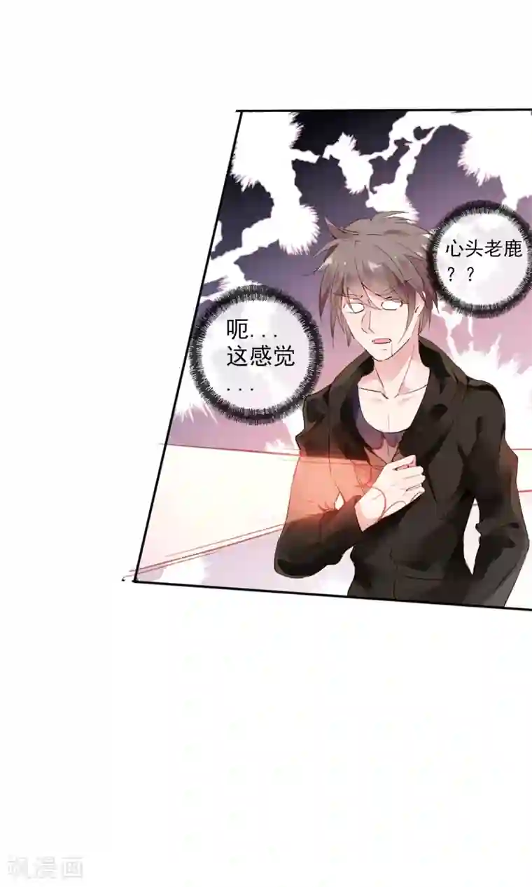 文豪异闻录第6话 异能组织