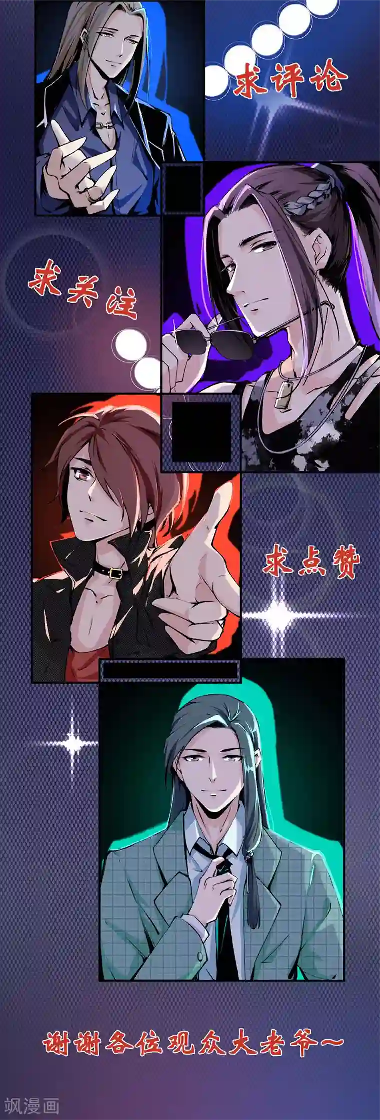 大颜公主第1话 香艳场面被撞见