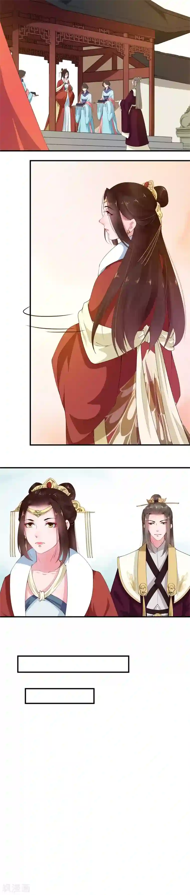 大颜公主第2话 俊美驸马易推倒