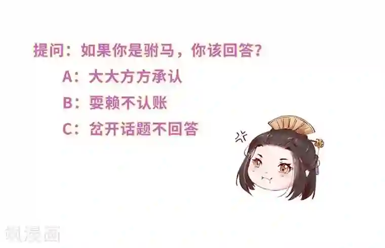 大颜公主第3话 春宵一夜销魂后