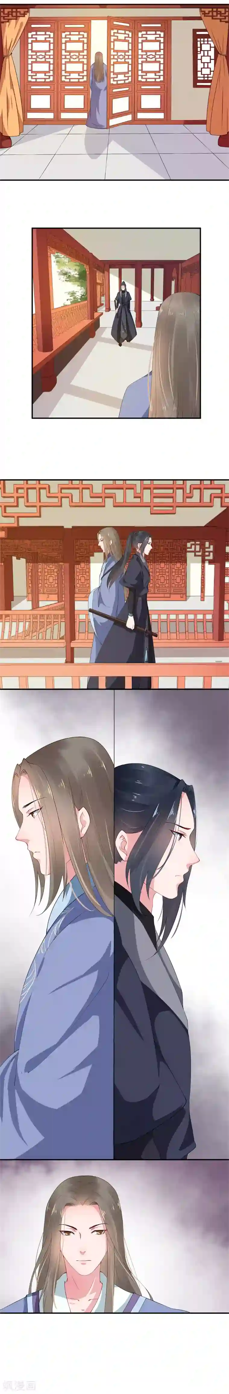 大颜公主第3话 春宵一夜销魂后