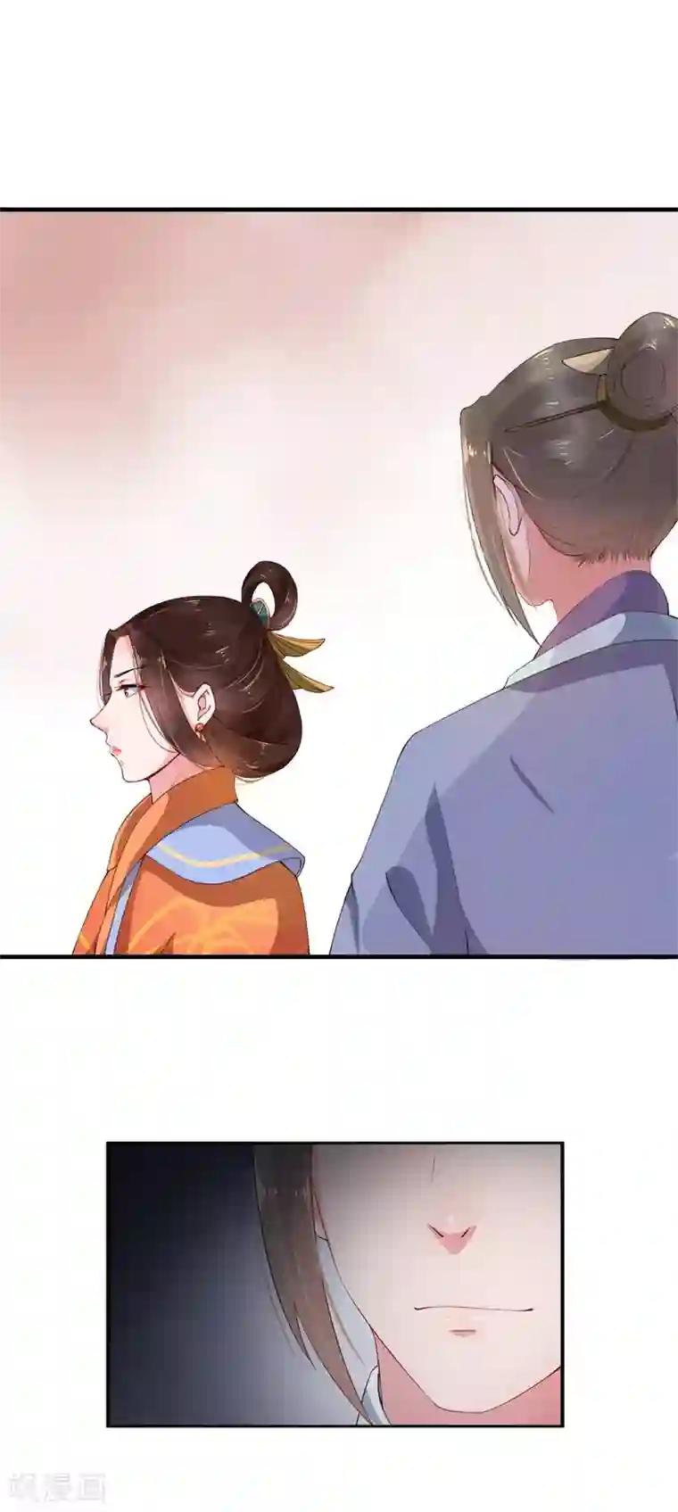 大颜公主第4话 吏部赴任搞事情