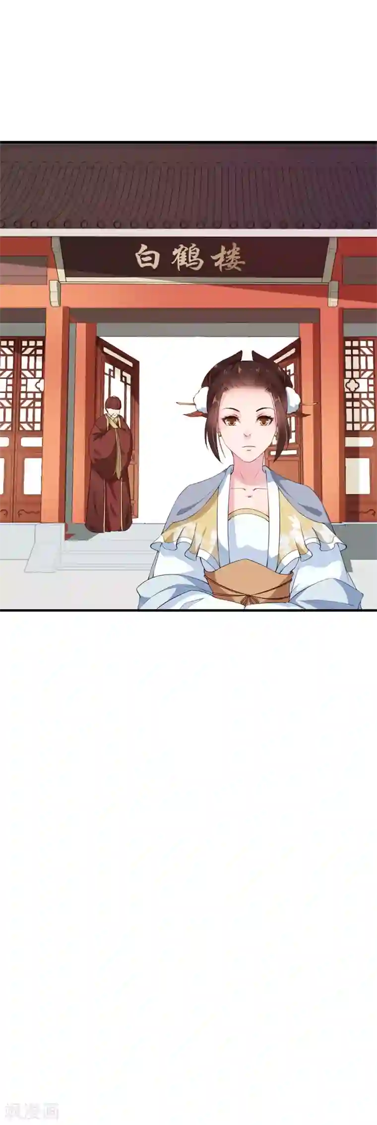 大颜公主第5话 独自上街遭劫持