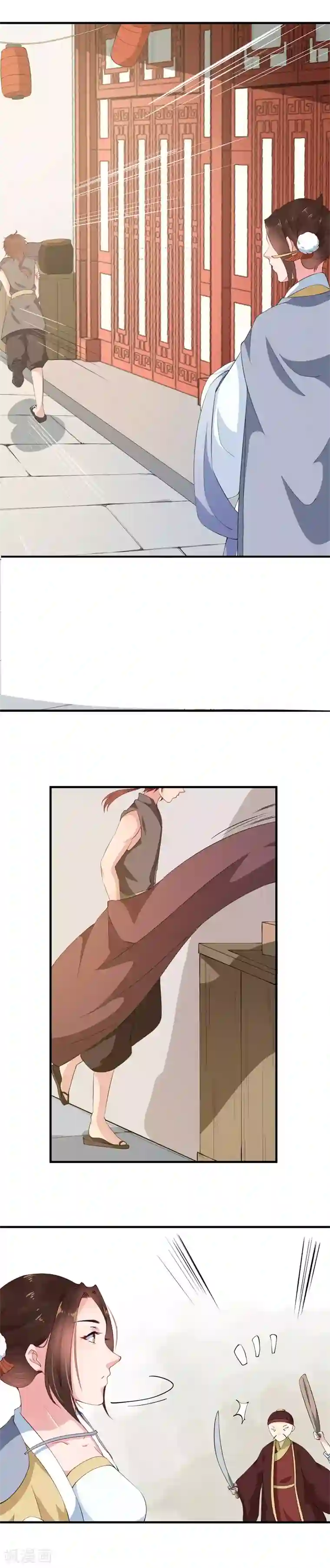 大颜公主第5话 独自上街遭劫持