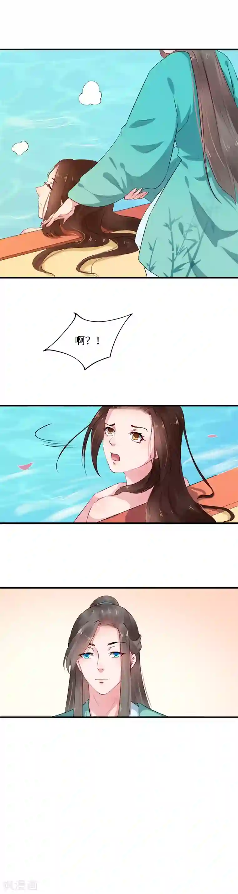 大颜公主第8话 百无聊赖逛青楼