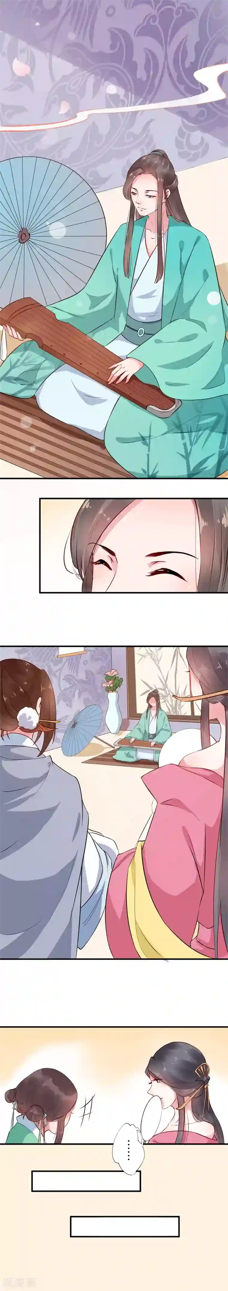 大颜公主第8话 百无聊赖逛青楼