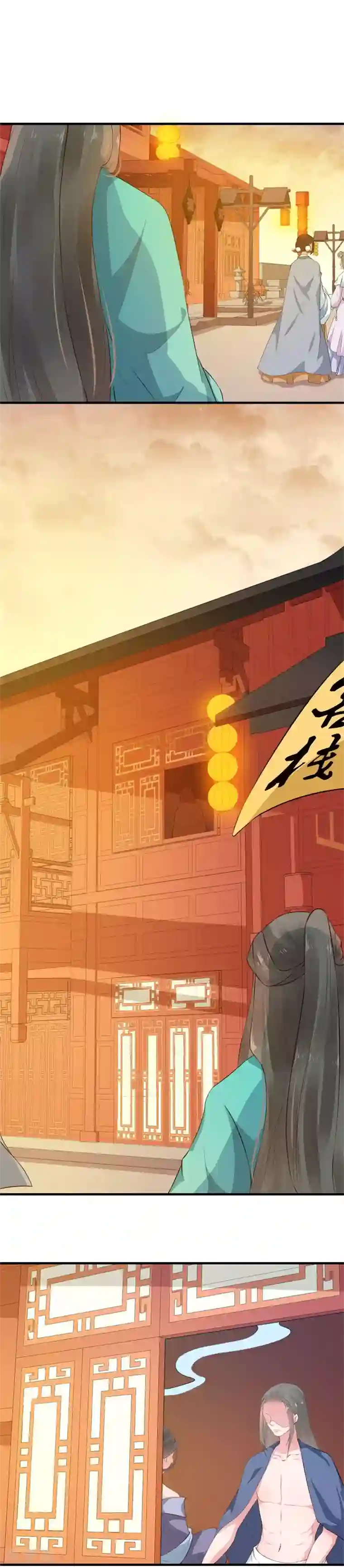 大颜公主第9话 婚后寻欢被发现