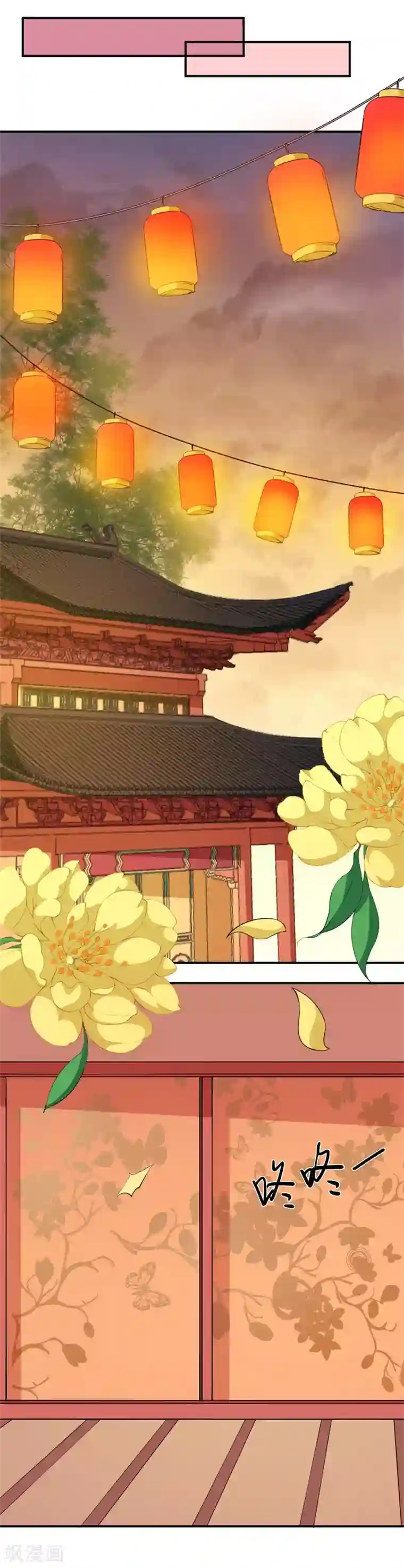 大颜公主第9话 婚后寻欢被发现