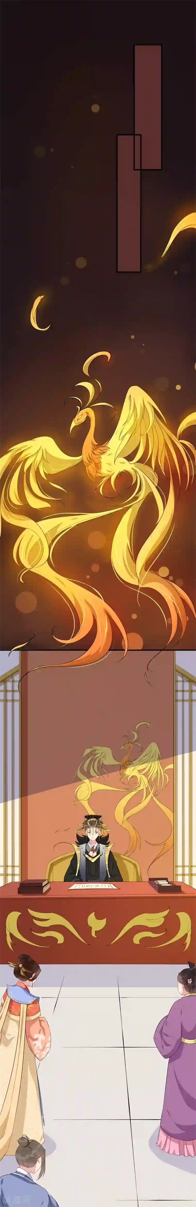 大颜公主第10话 驸马背锅不讨好