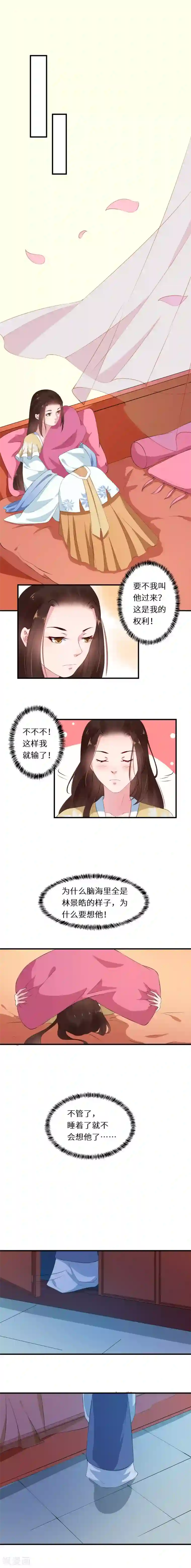 江湖长篇绿㡌小说第13话 仕途坎坷遇贵人