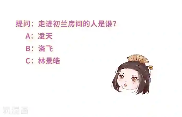 江湖长篇绿㡌小说第13话 仕途坎坷遇贵人