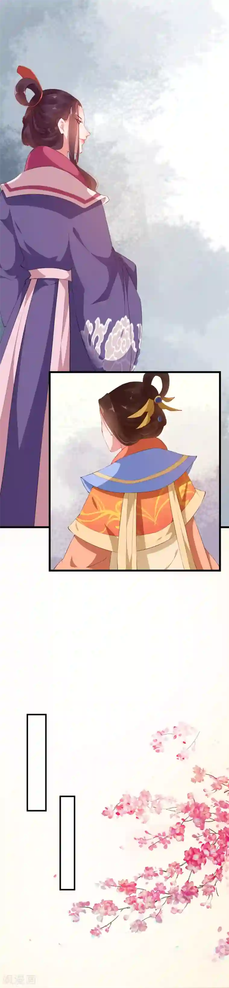 大颜公主第27话 同是皇女情不似