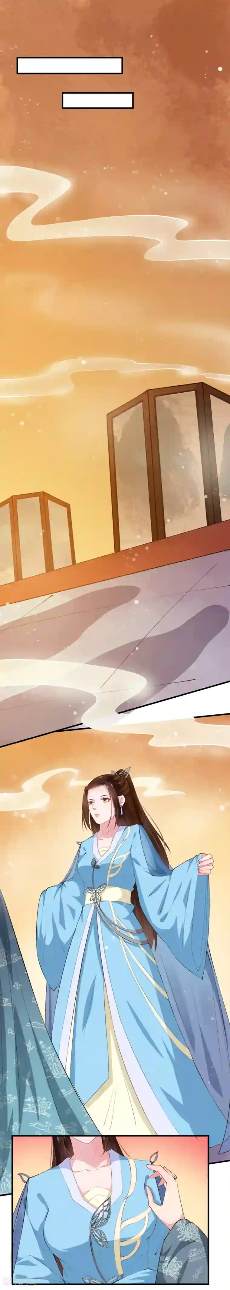 大颜公主第40话 碧鸯楼酒暖脂香