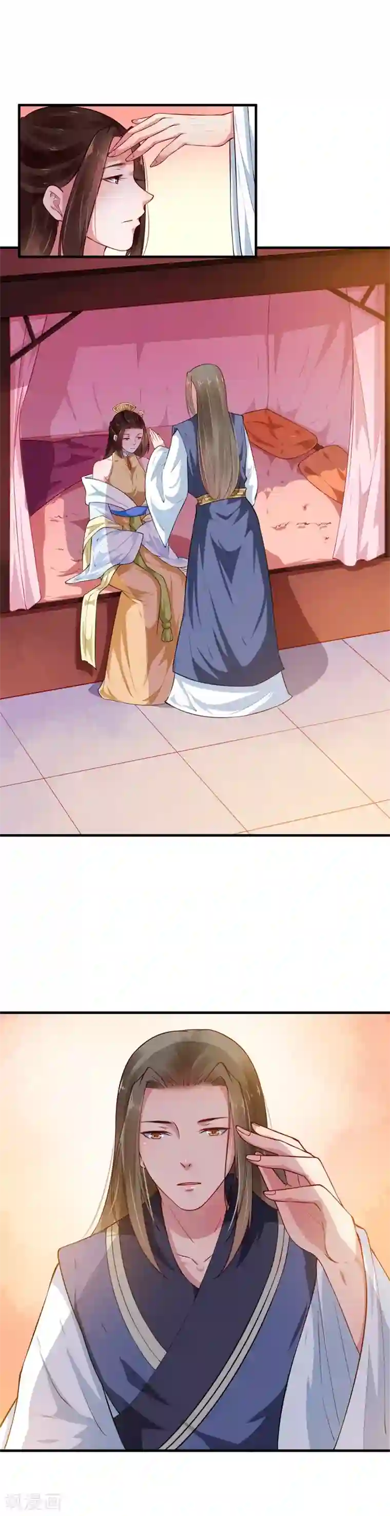 大颜公主第46话 思疑哪堪绕指柔