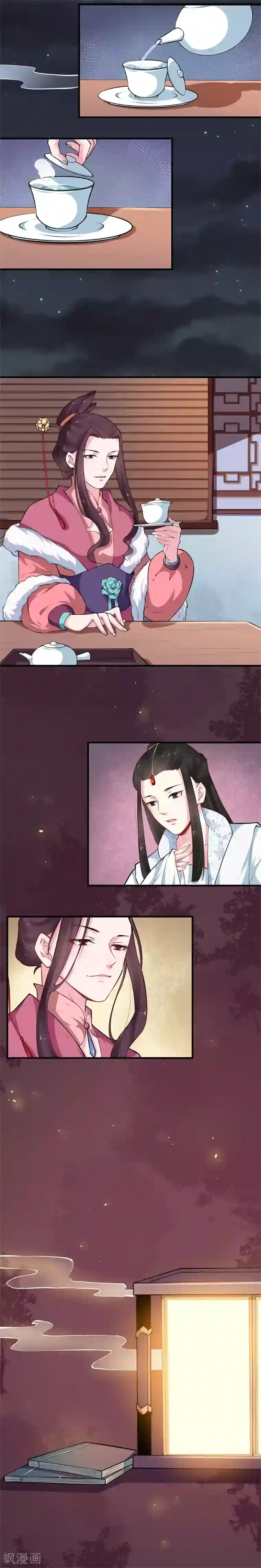 大颜公主第49话 事未终安知孰胜