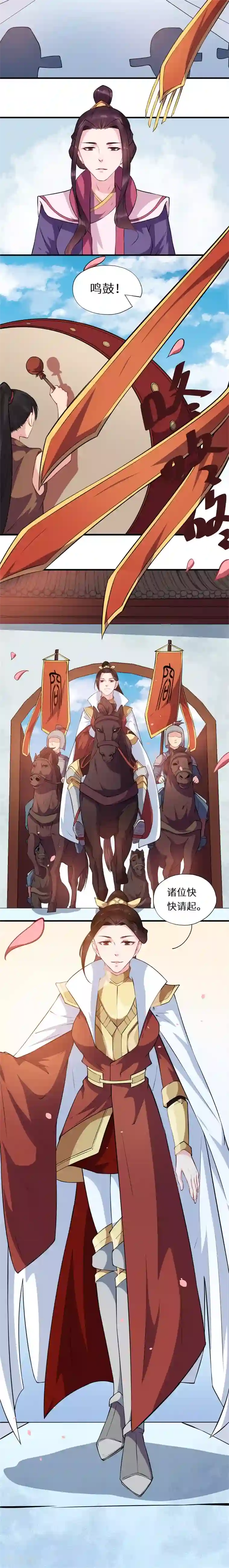 大颜公主第52话 嫡亲姊妹亦棋子