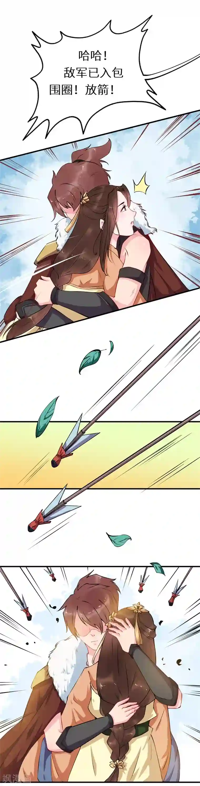 和学舞蹈女生做的感受第55话 惊险时刻遇故人