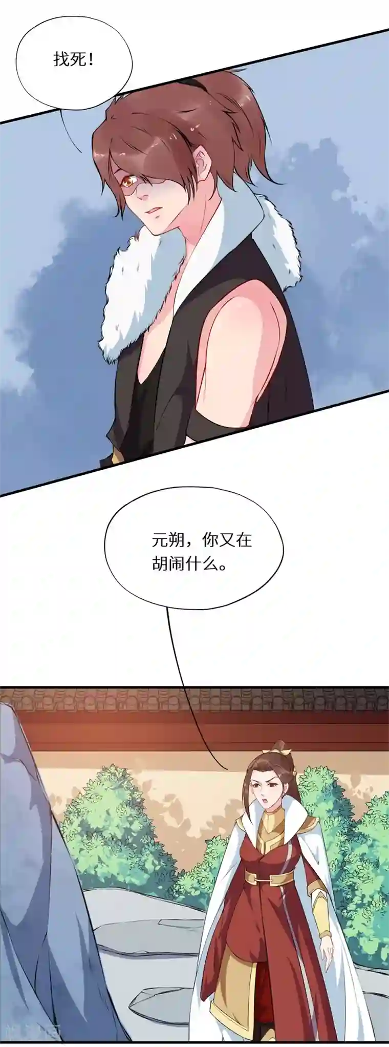 大颜公主第55话 惊险时刻遇故人