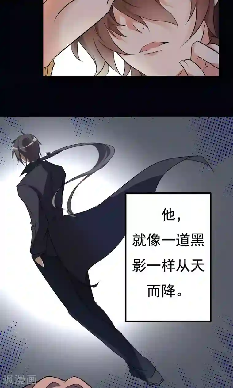 驱魔辅导员第2话 命运的开端2