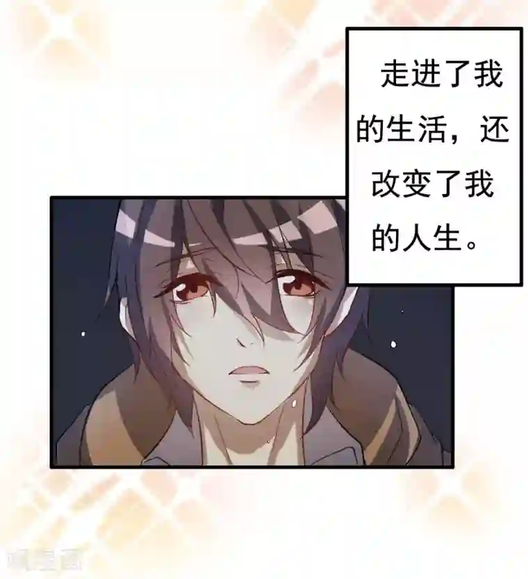 驱魔辅导员第2话 命运的开端2