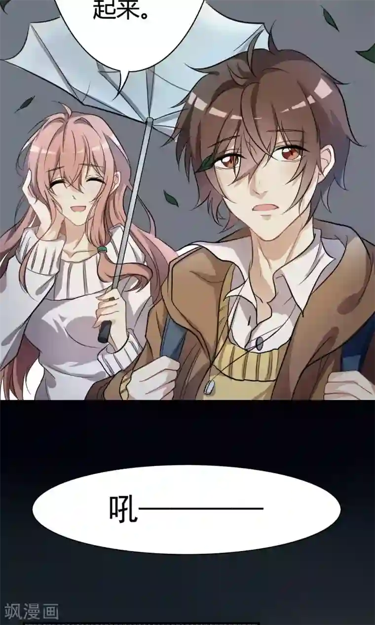 驱魔辅导员第2话 命运的开端2