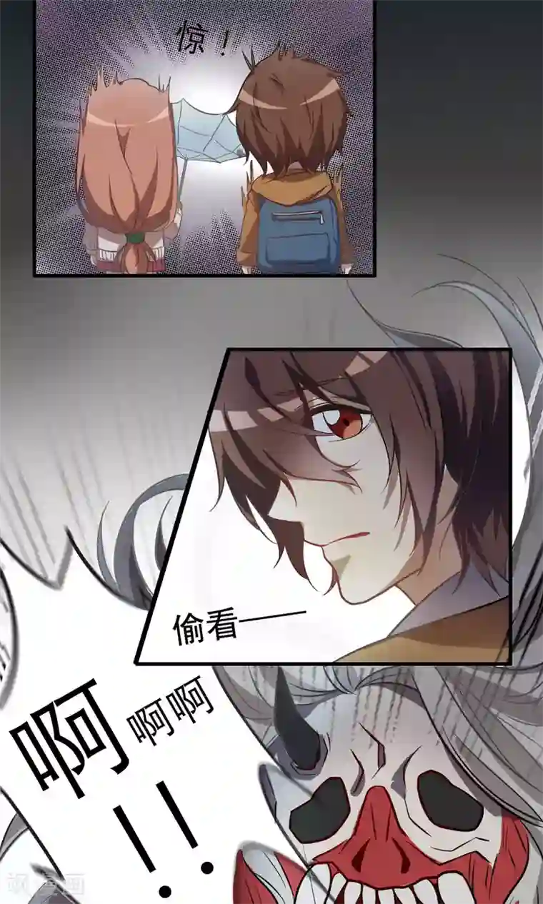 驱魔辅导员第2话 命运的开端2