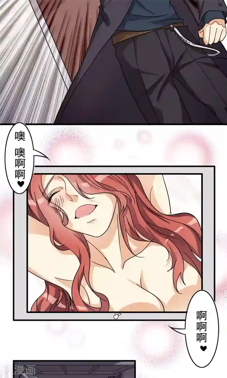 驱魔辅导员第3话 凶间501(1)