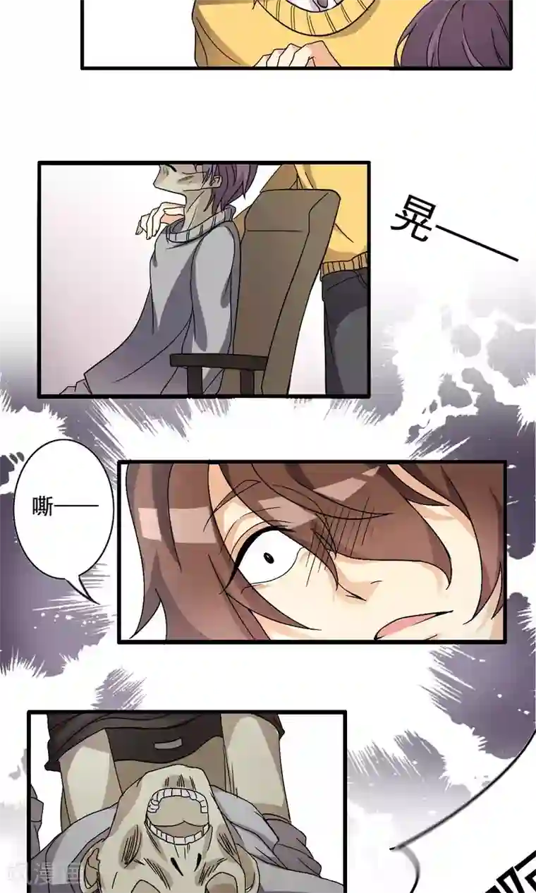 驱魔辅导员第3话 凶间501(1)