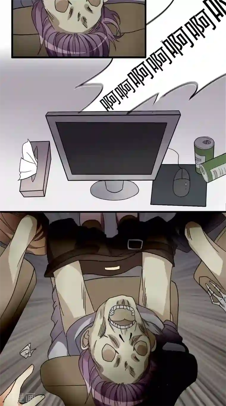 驱魔辅导员第3话 凶间501(1)