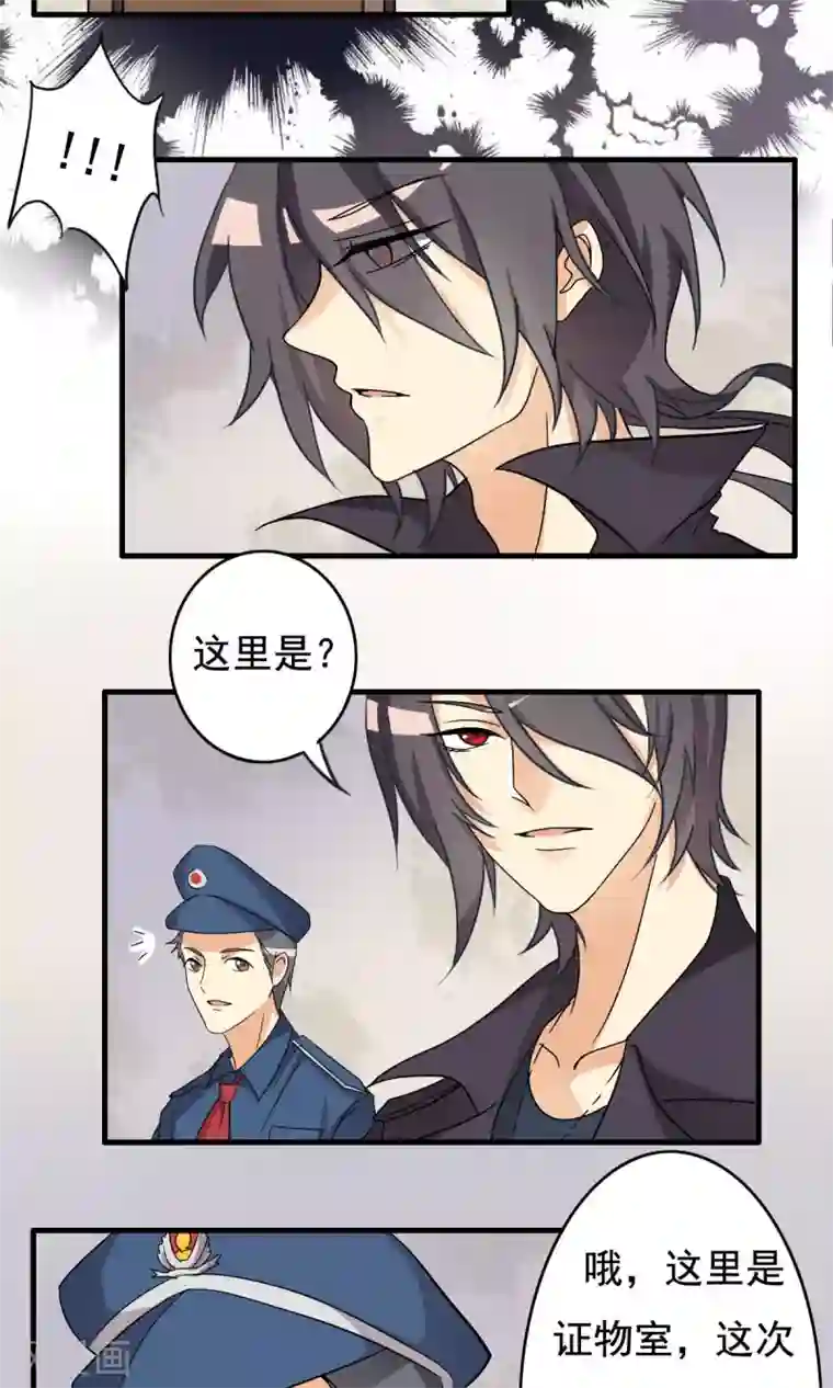 驱魔辅导员第4话 凶间501(2)