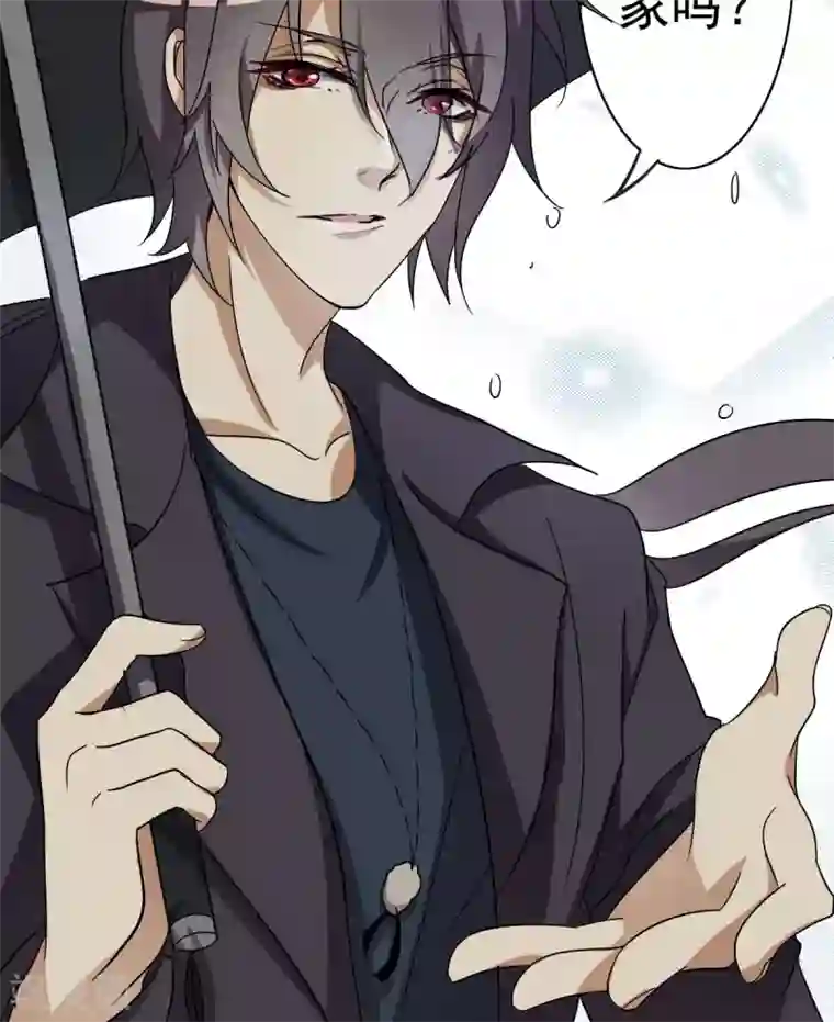 驱魔辅导员第5话 要来我家吗1