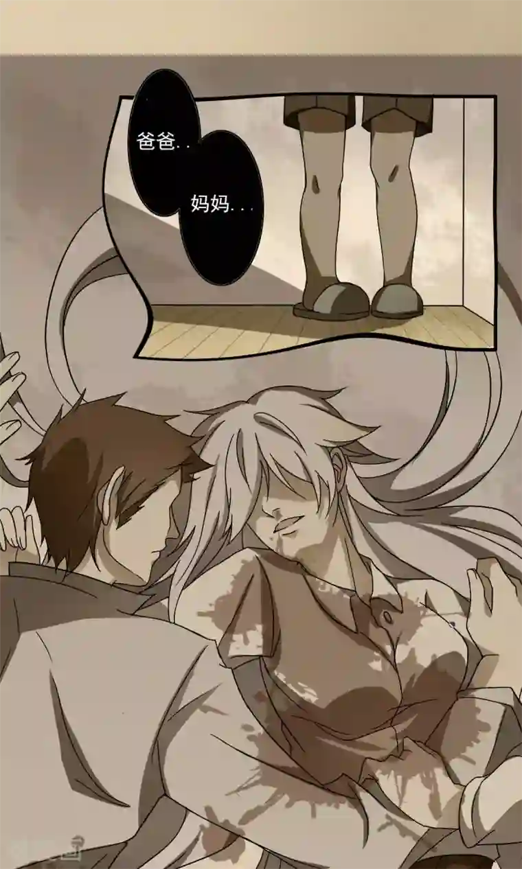 驱魔辅导员第5话 要来我家吗1