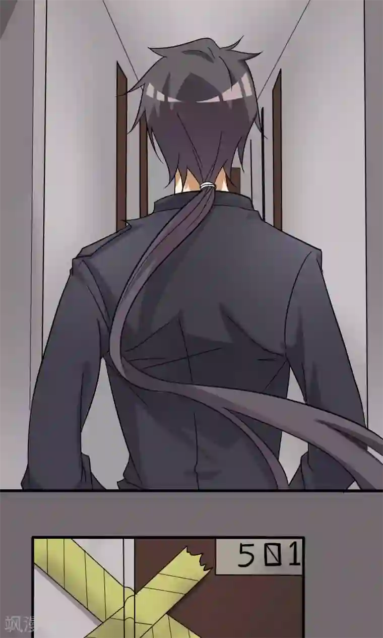 驱魔辅导员第6话 要来我家吗2