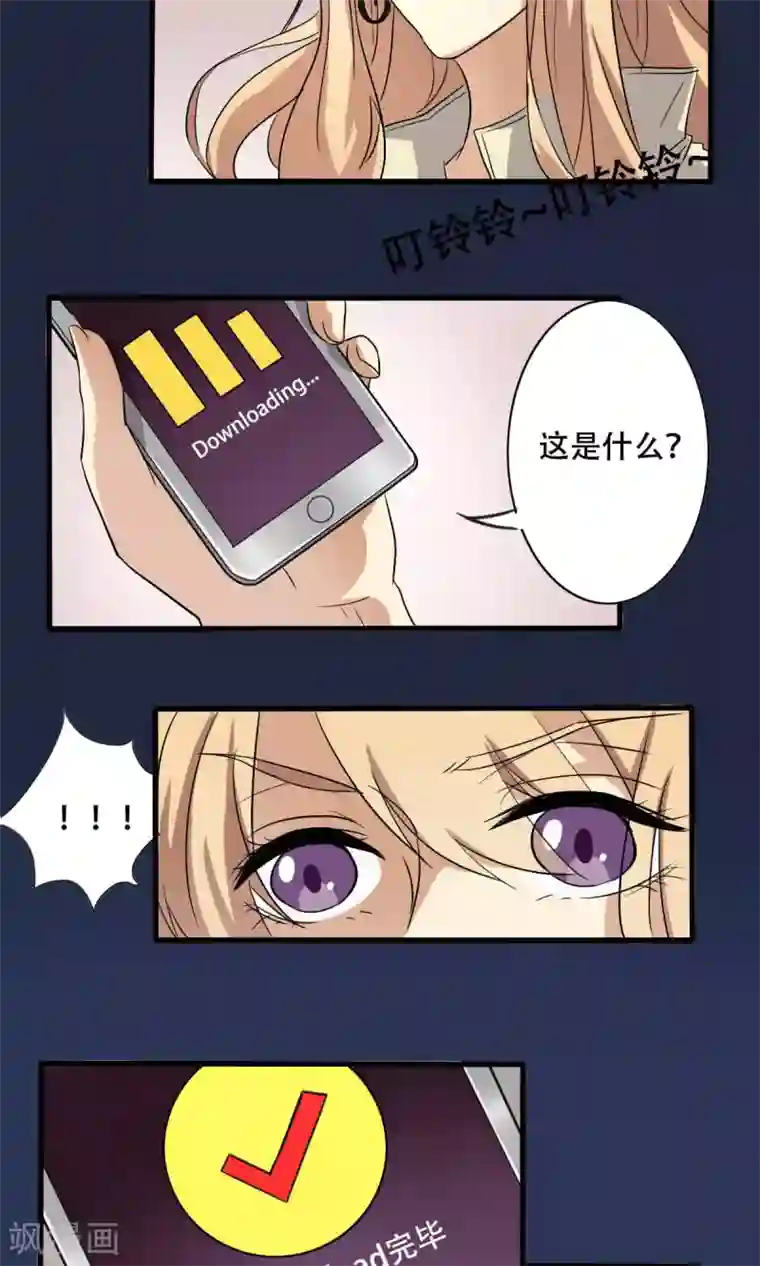 驱魔辅导员第11话 AV凶铃1