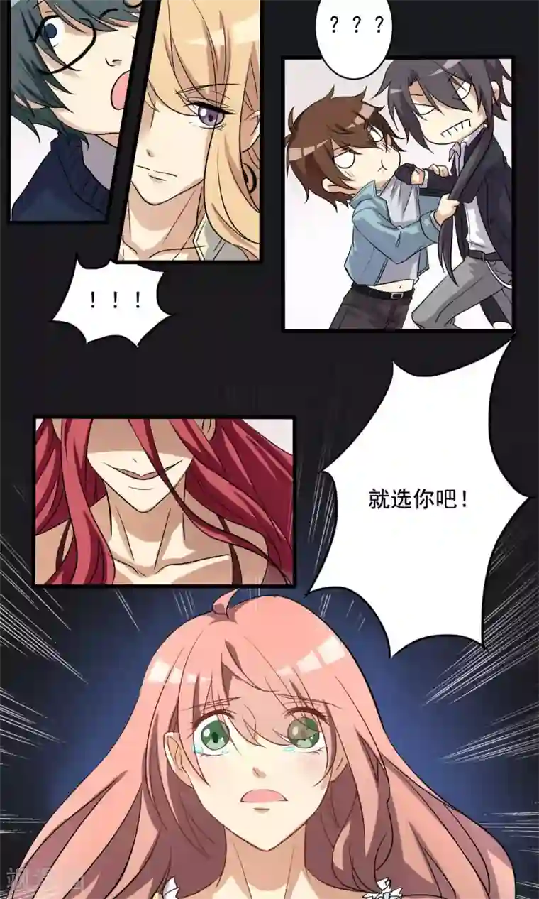 驱魔辅导员第12话 AV凶铃2