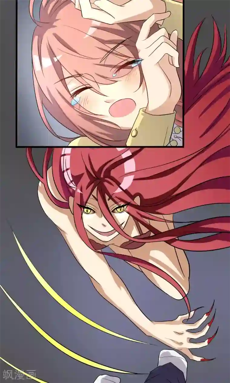 驱魔辅导员第12话 AV凶铃2