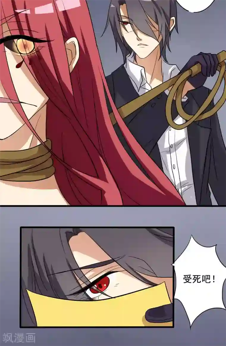 驱魔辅导员第12话 AV凶铃2