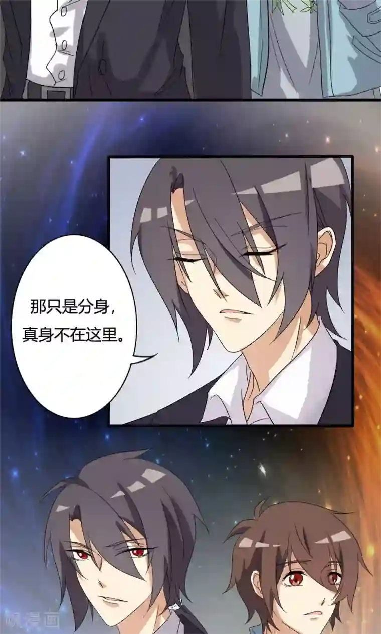 驱魔辅导员第13话 危急时刻1