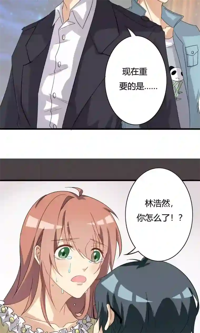 驱魔辅导员第13话 危急时刻1