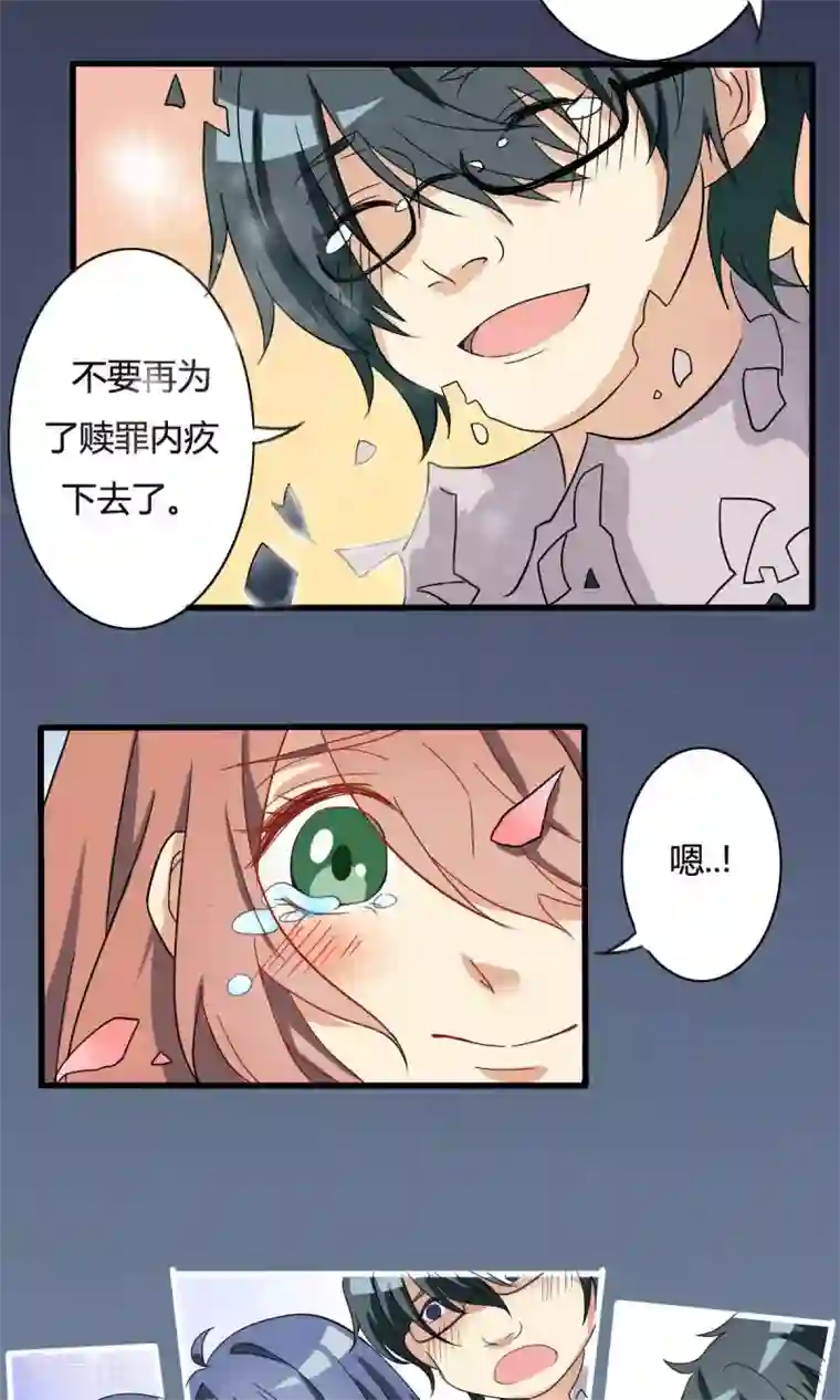 驱魔辅导员第14话 危急时刻2