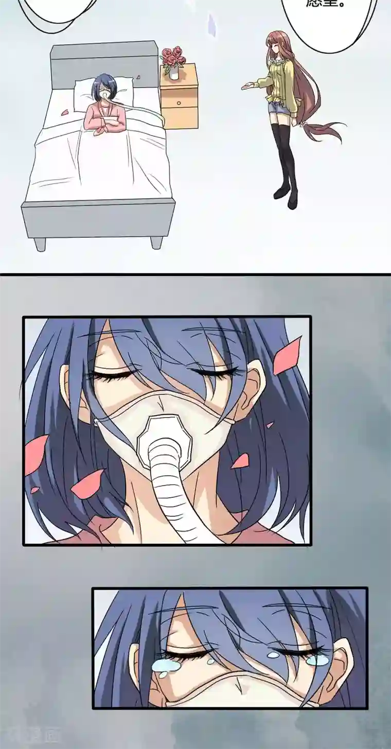 驱魔辅导员第14话 危急时刻2