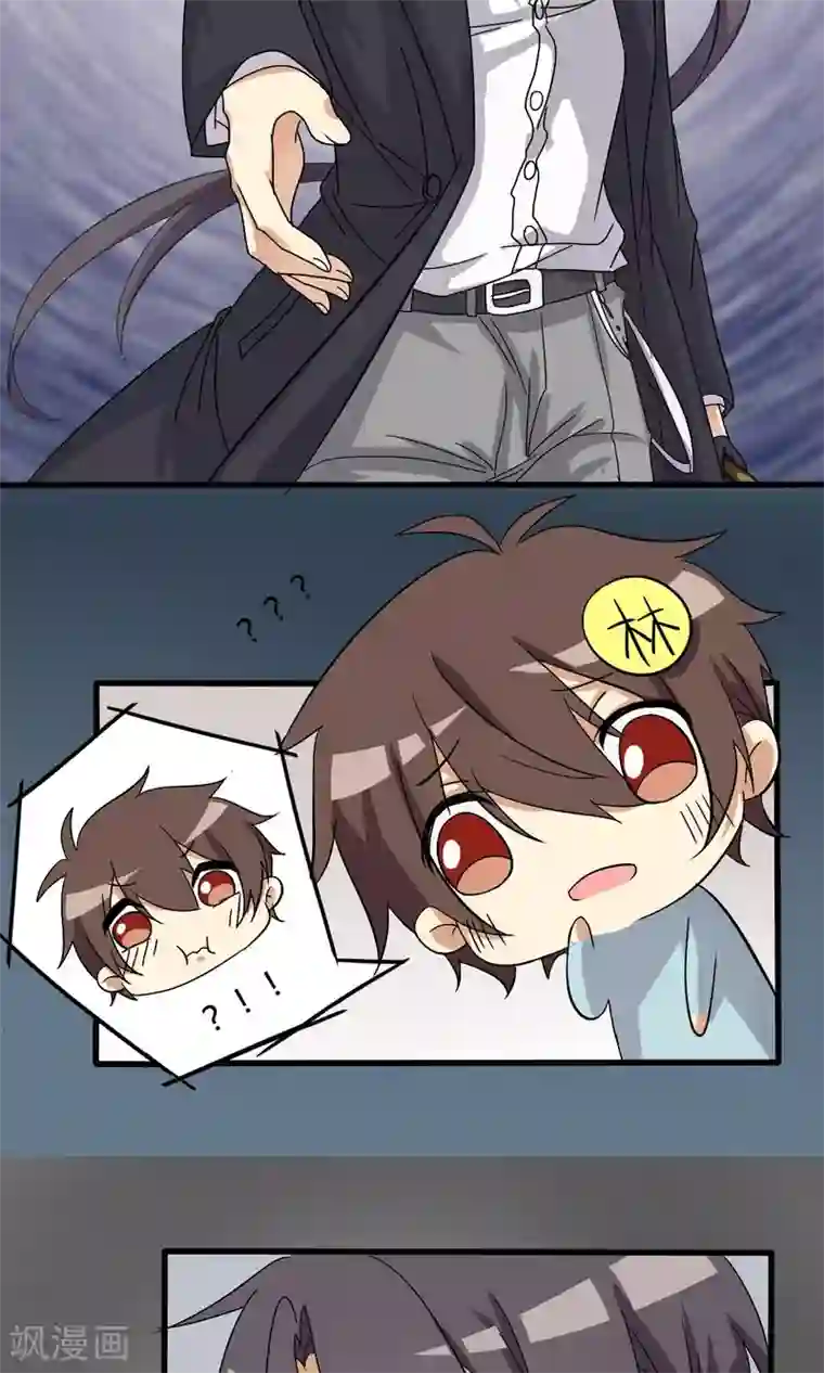 驱魔辅导员第14话 危急时刻2