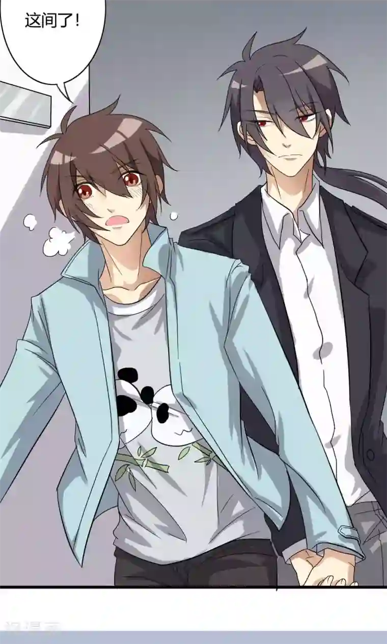 驱魔辅导员第14话 危急时刻2