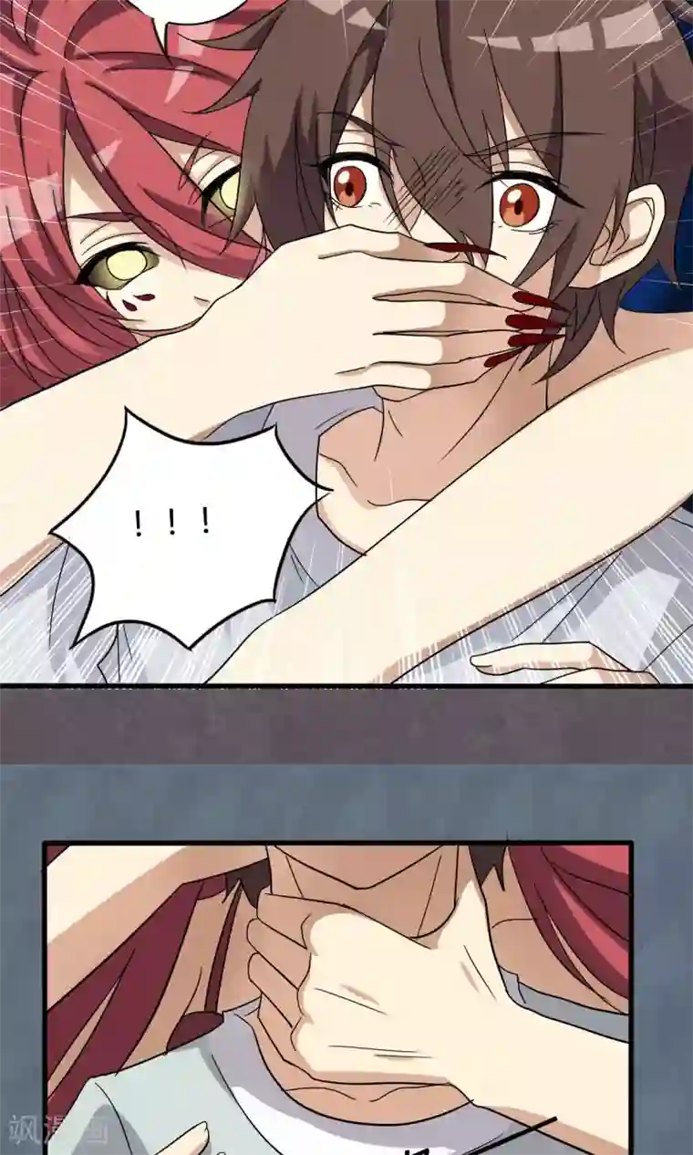 驱魔辅导员第16话 计中计1