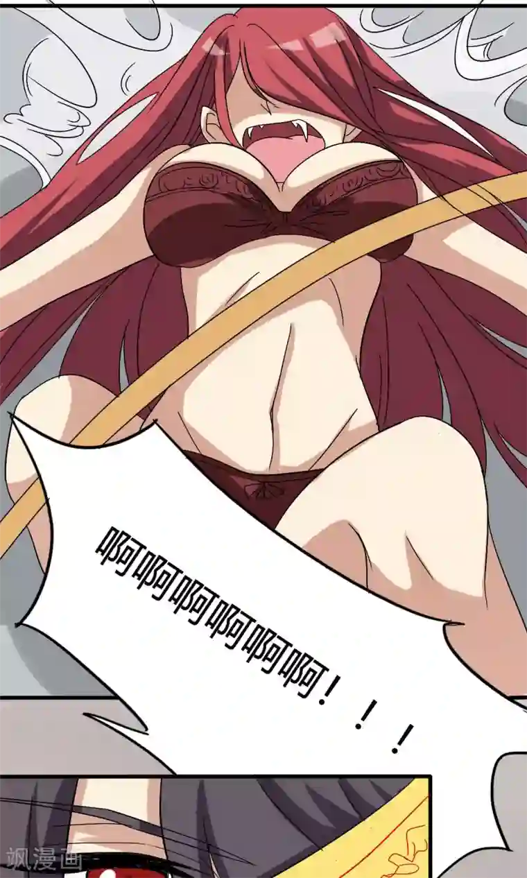 驱魔辅导员第18话 骇客幽灵