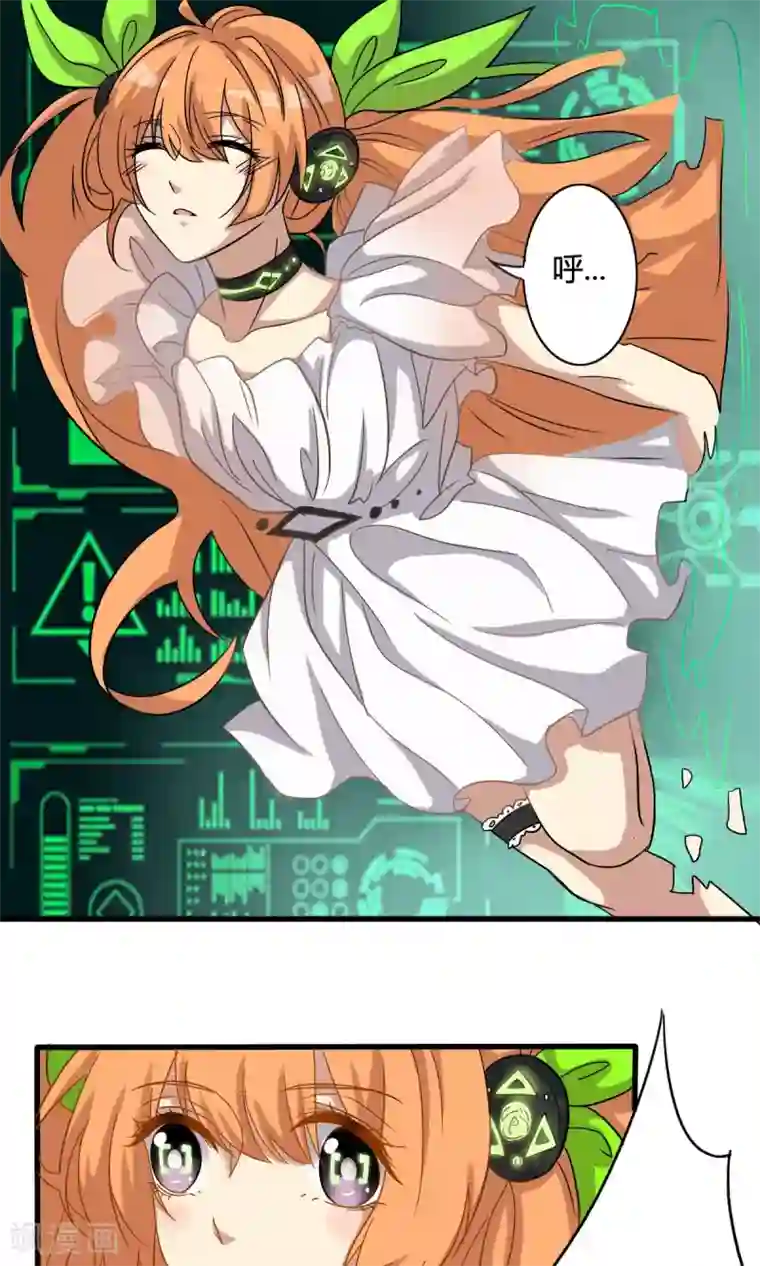 驱魔辅导员第20话 噩梦的终结