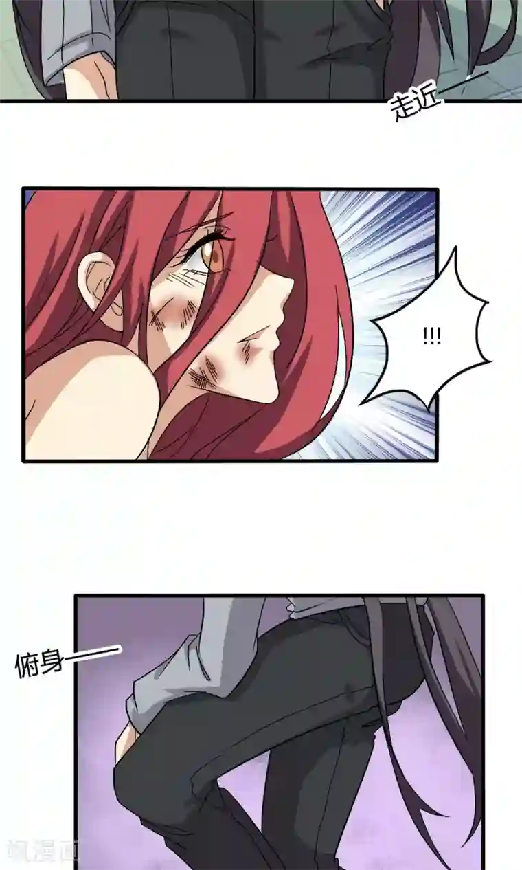 染梦梦漫城彩漫肉我们走着瞧第20话 噩梦的终结